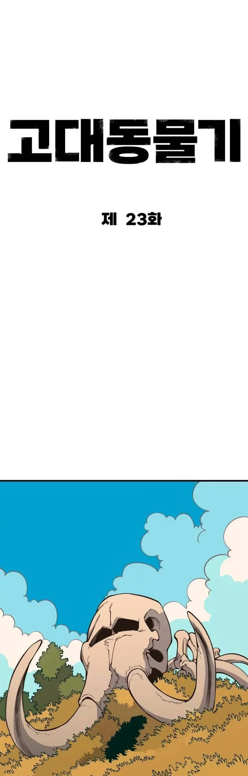 Ancient Animals Chapter 23 Gambar 53