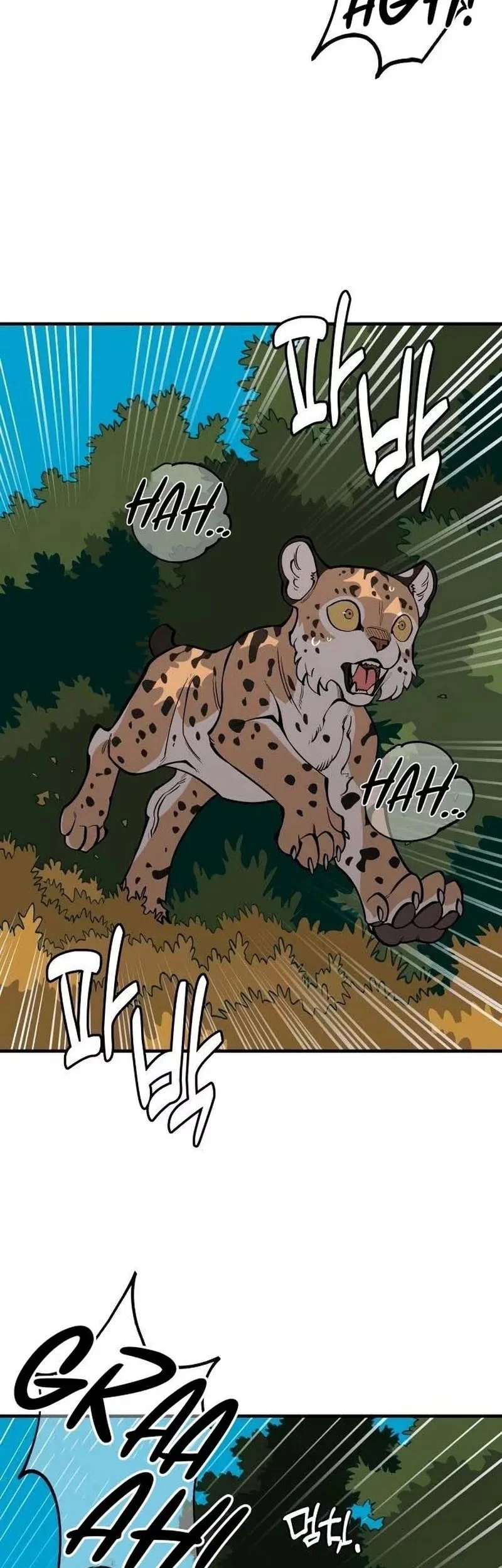 Baca Manhwa Ancient Animals Chapter 24 Gambar 2