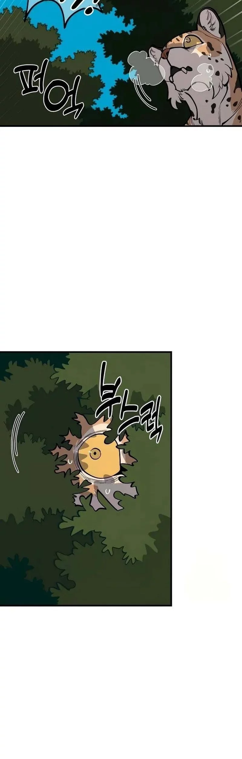 Ancient Animals Chapter 24 Gambar 3