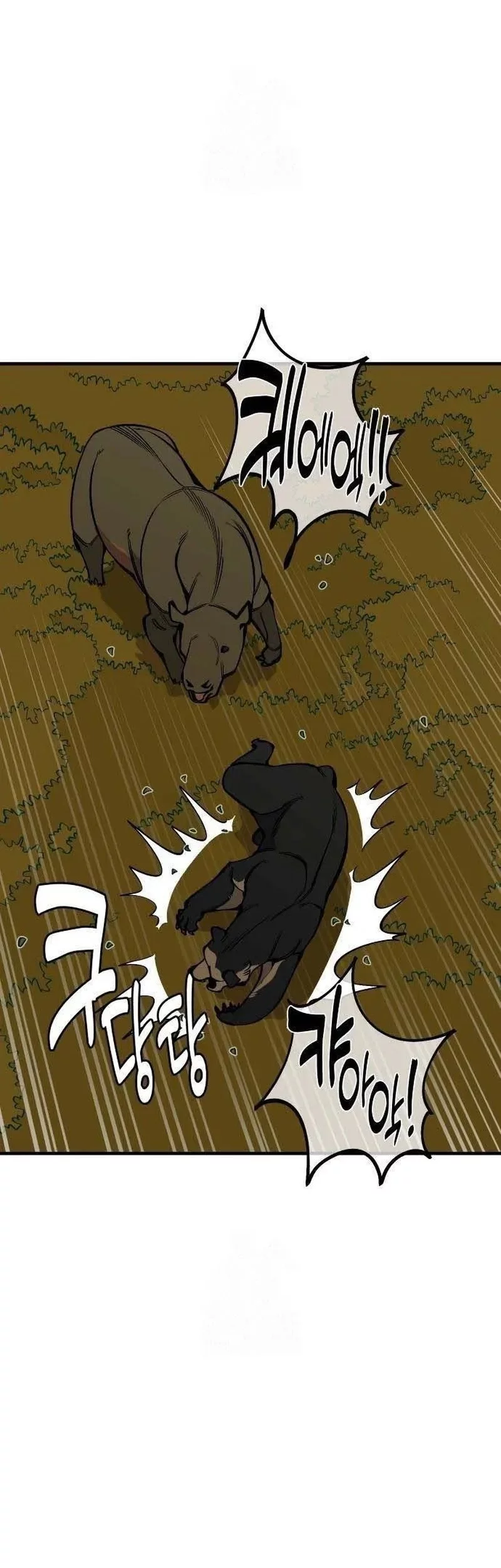 Ancient Animals Chapter 25 Gambar 7