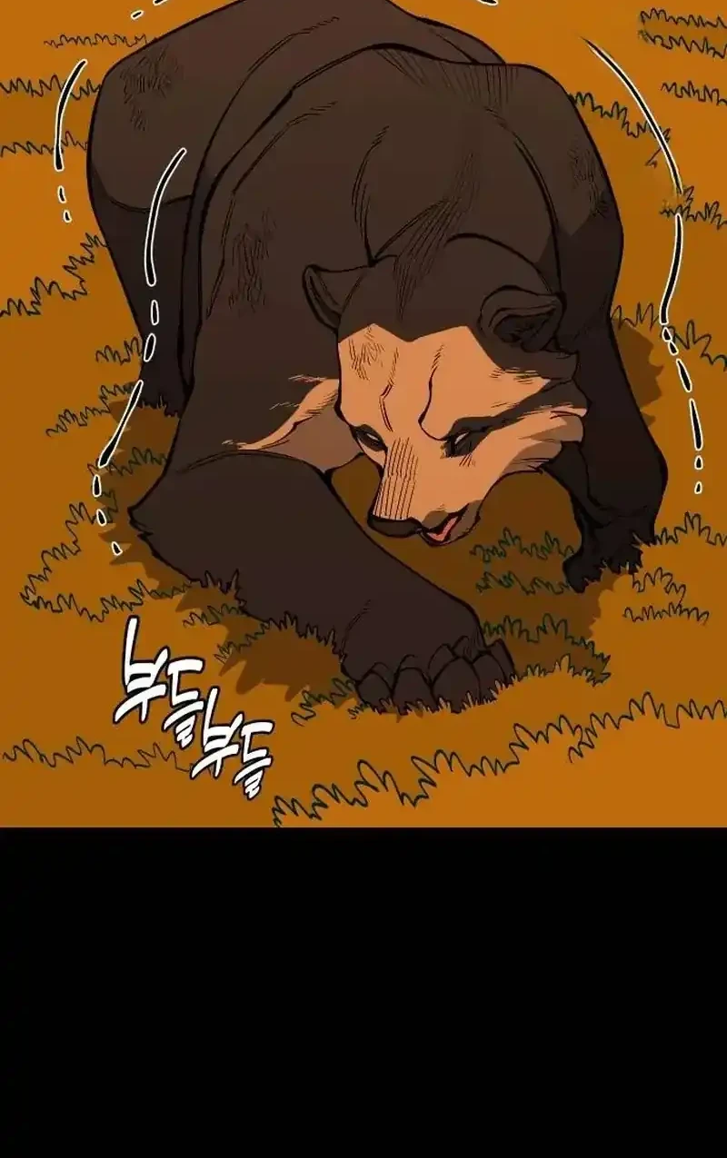 Ancient Animals Chapter 26 Gambar 22