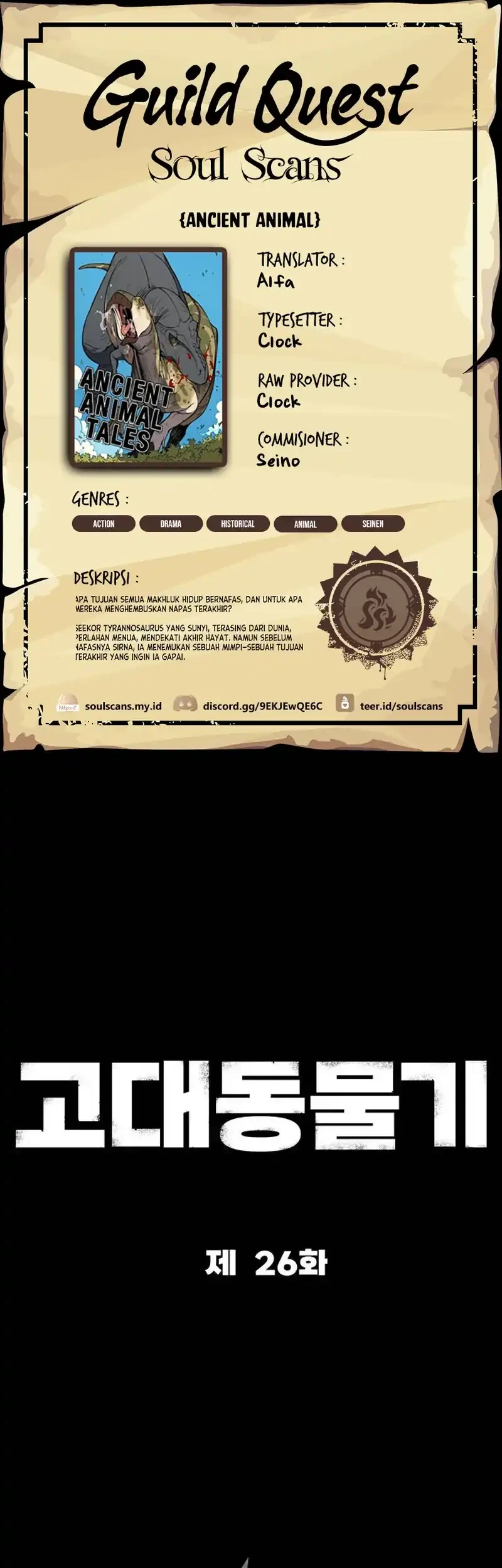 Baca Komik Ancient Animals Chapter 26 Gambar 1