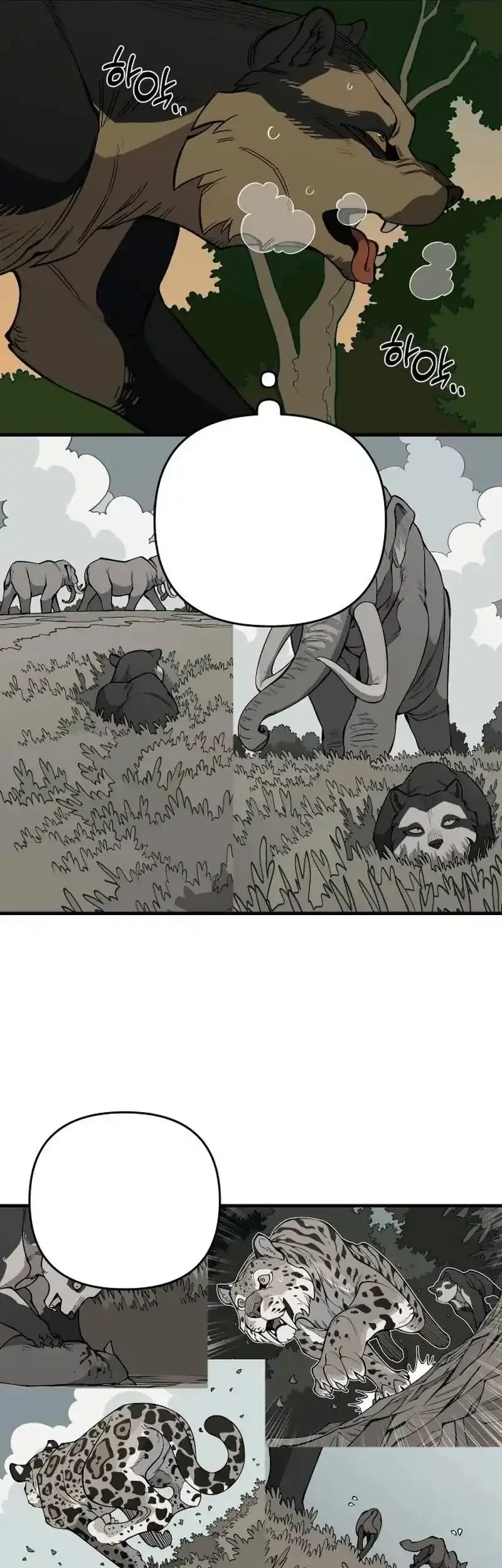 Ancient Animals Chapter 26 Gambar 45