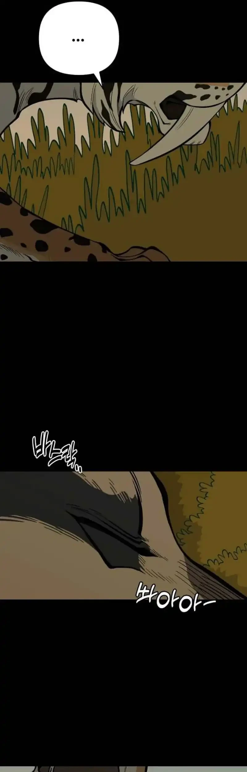 Ancient Animals Chapter 28 Gambar 18