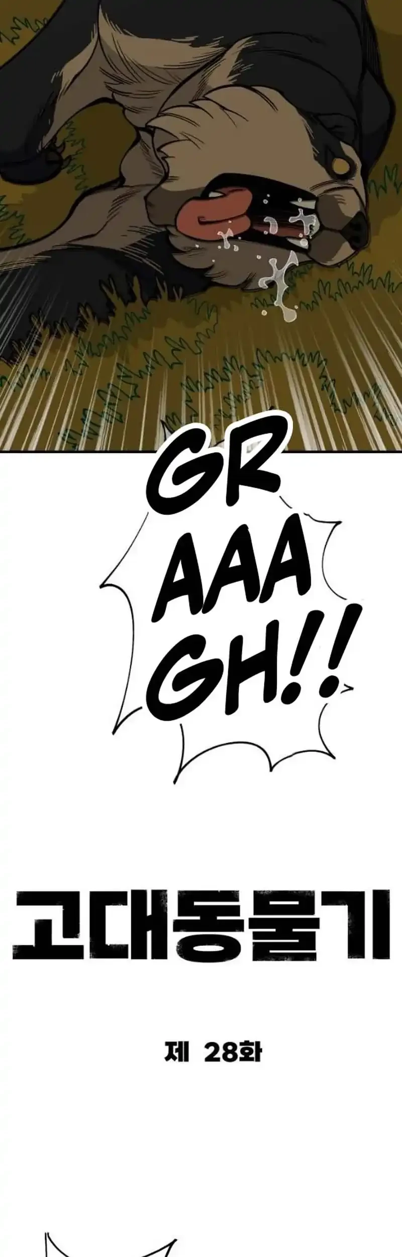 Ancient Animals Chapter 28 Gambar 30