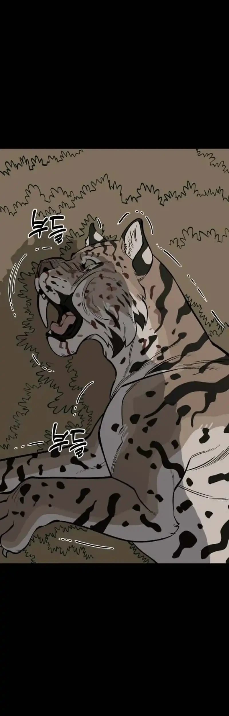 Ancient Animals Chapter 28 Gambar 16