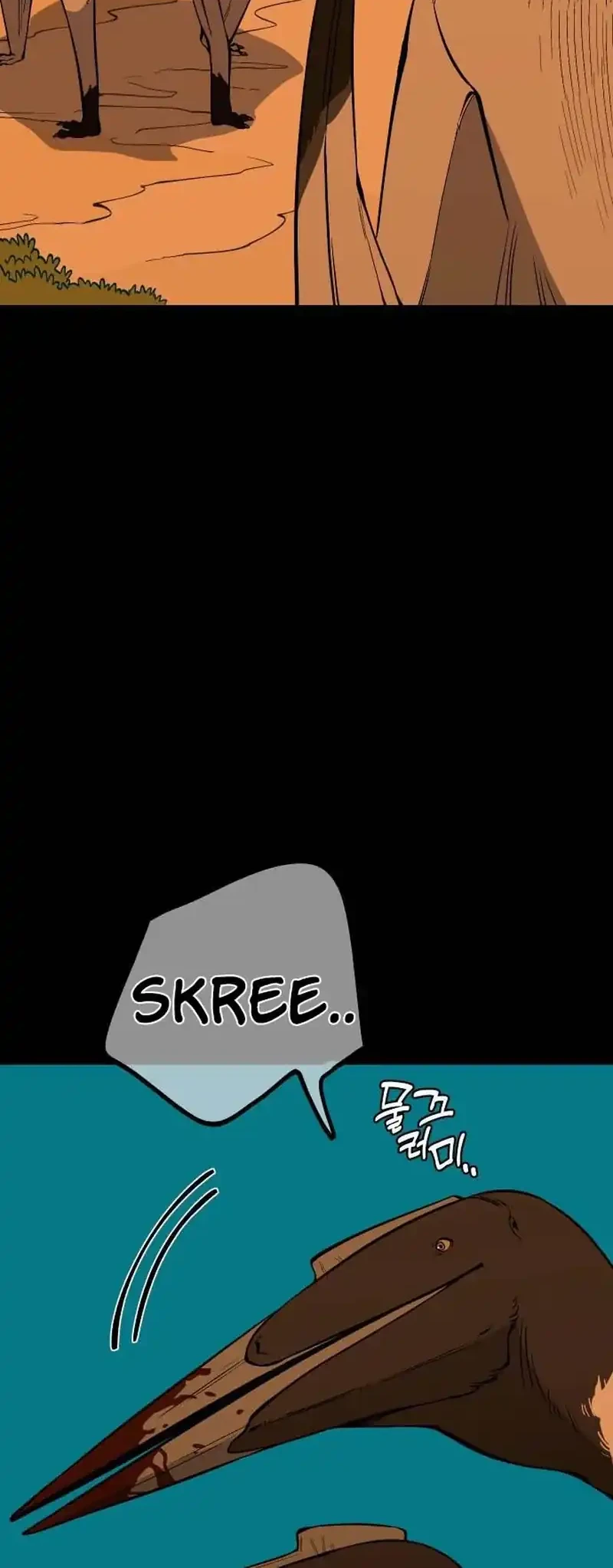 Ancient Animals Chapter 37 Gambar 7