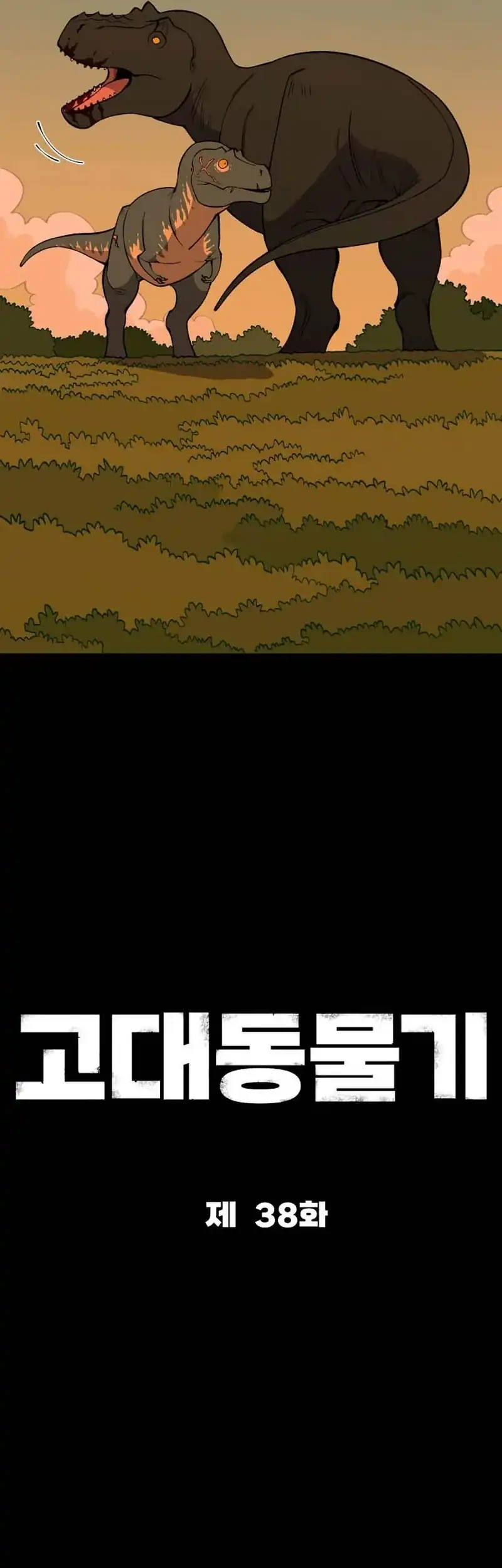 Ancient Animals Chapter 38 Gambar 32