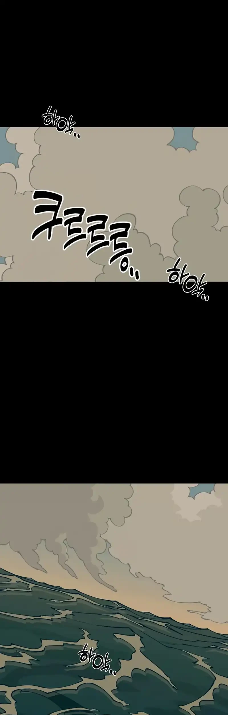 Manhwa Ancient Animals Chapter 39 gambar nomor 2