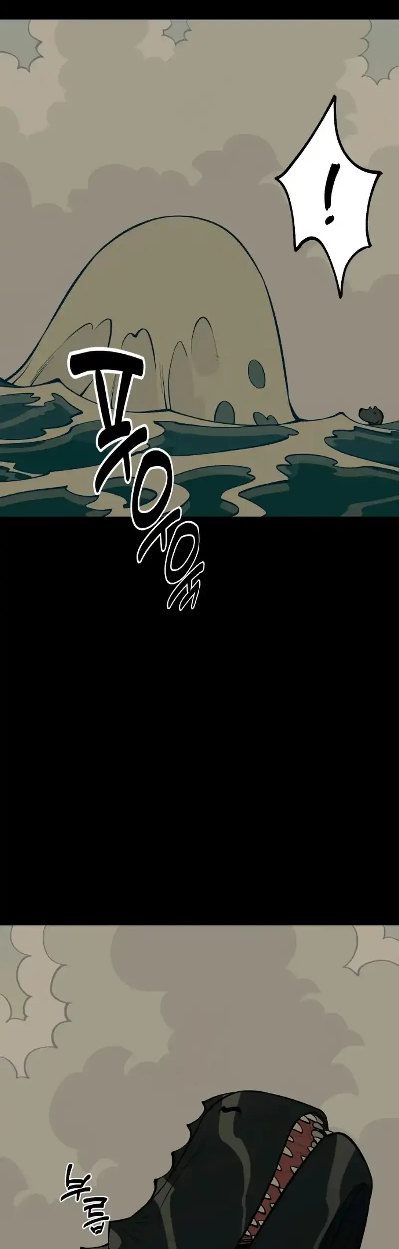 Ancient Animals Chapter 39 Gambar 4