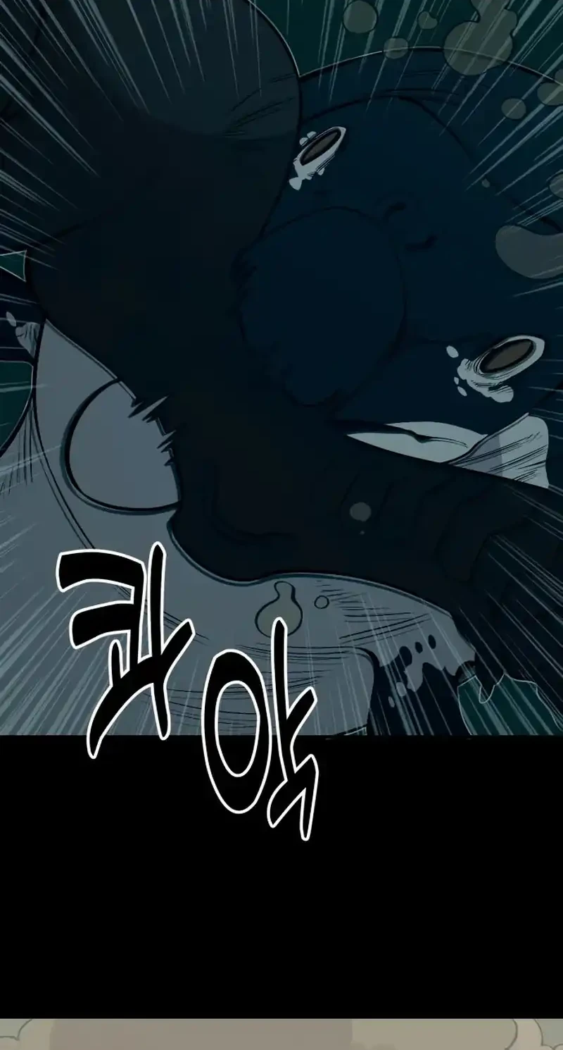 Ancient Animals Chapter 39 Gambar 7