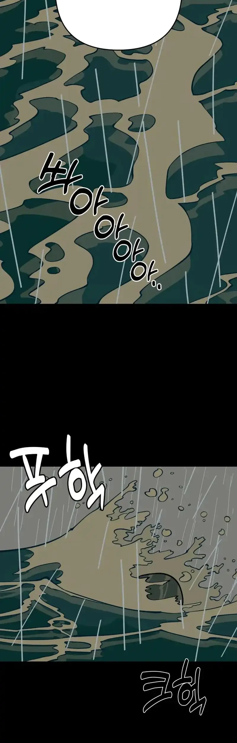 Ancient Animals Chapter 39 Gambar 19