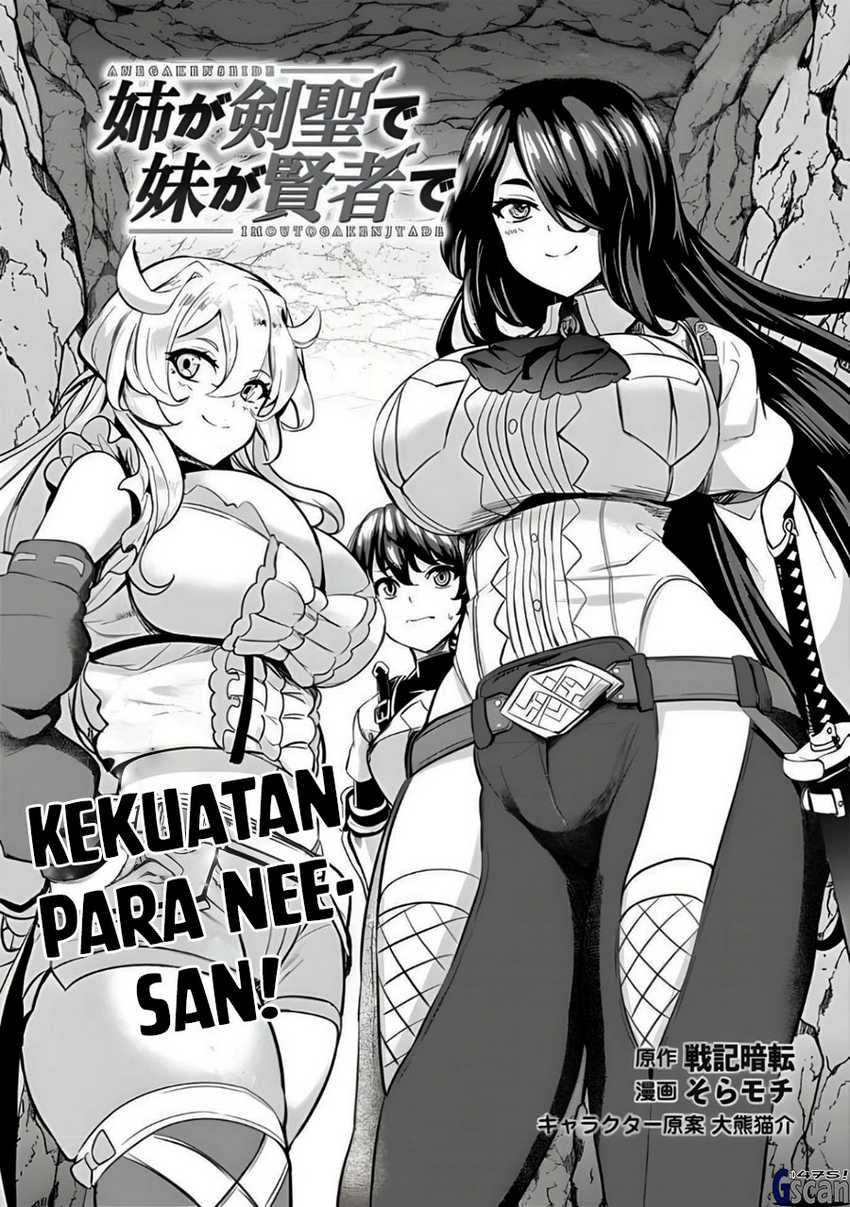 Baca Manga Ane ga Kensei de Imouto ga Kenja de Chapter 5 Gambar 2