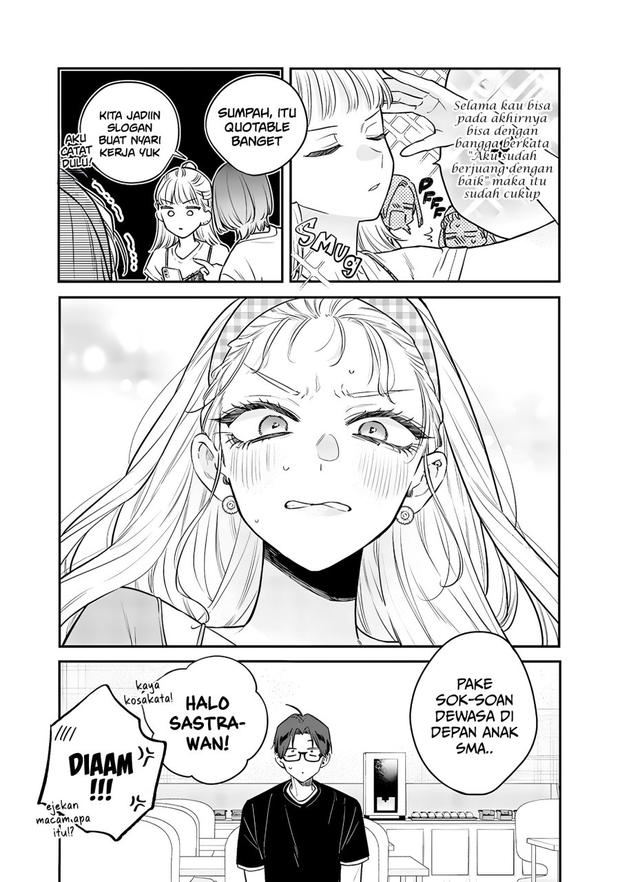 Ane no Tomodachi Chapter 20 Gambar 19