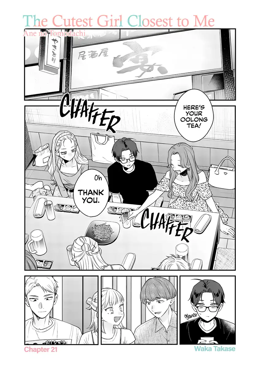 Ane no Tomodachi Chapter 21 Gambar 3