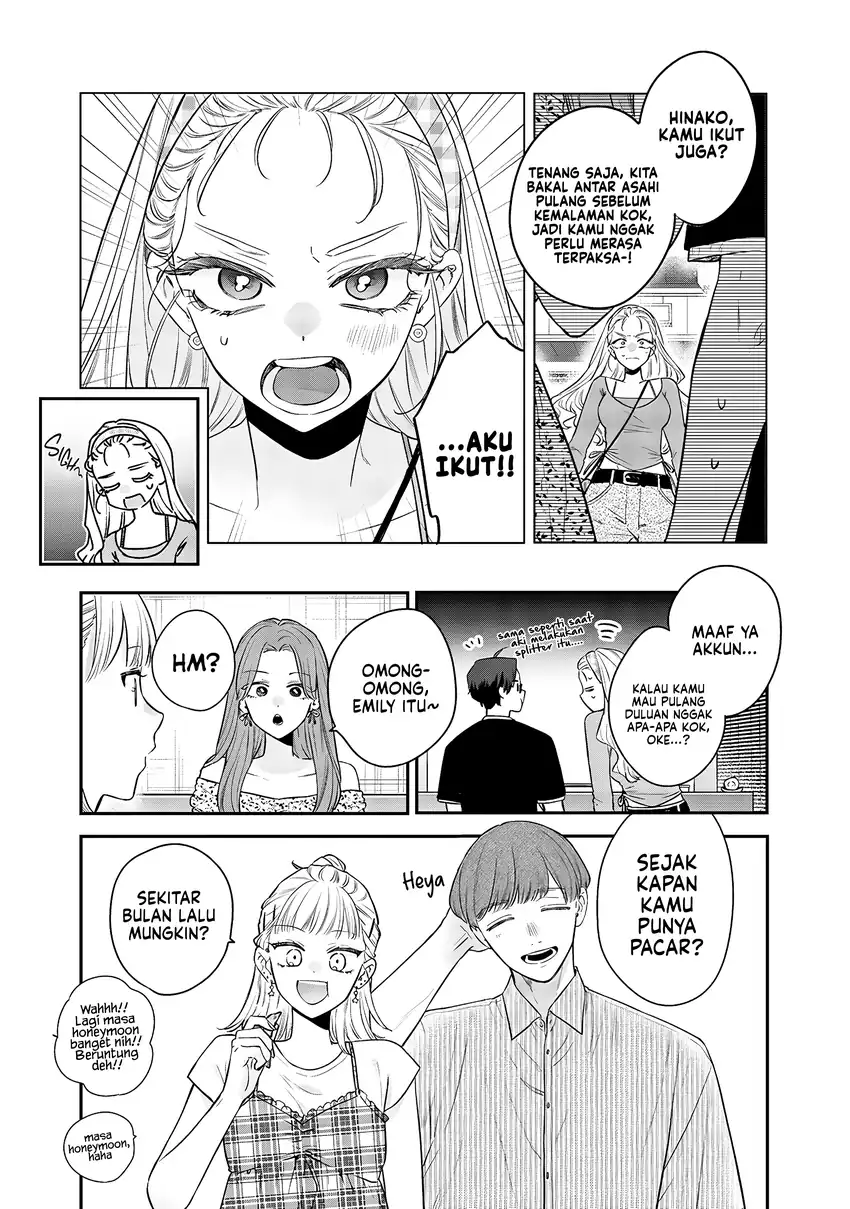 Ane no Tomodachi Chapter 21 Gambar 6