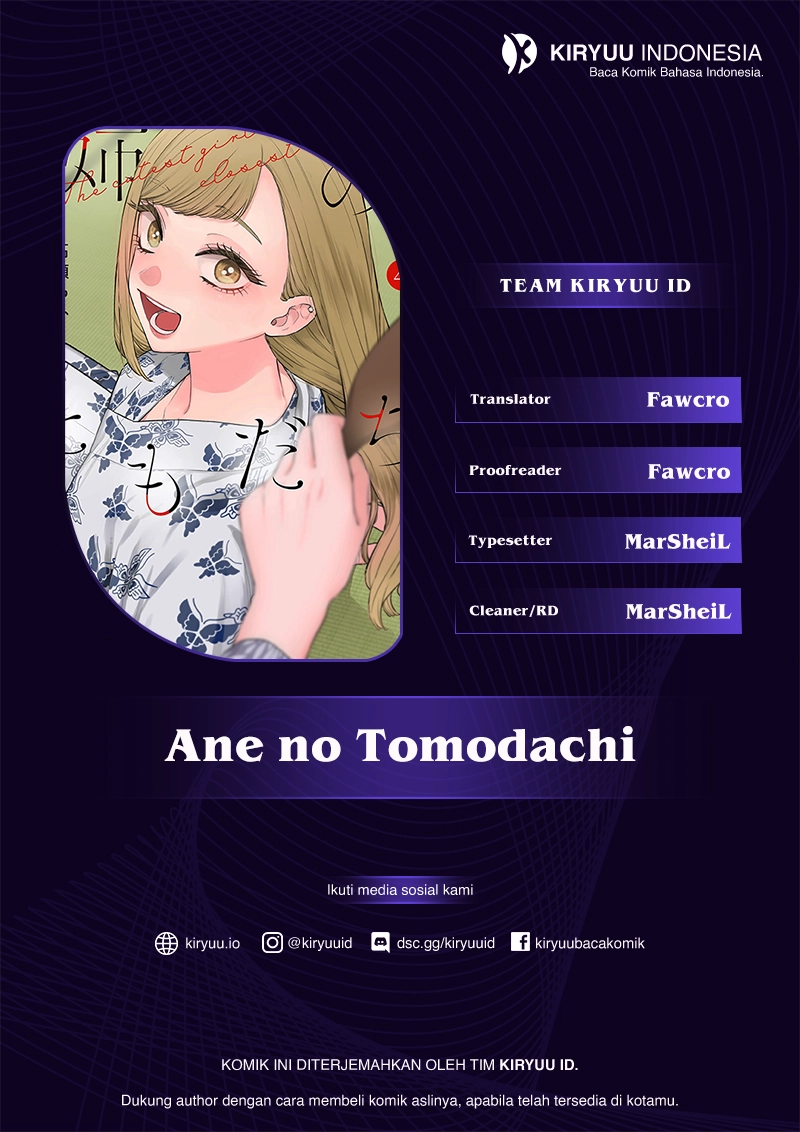 Komik Ane no Tomodachi Chapter 22 gambar 1