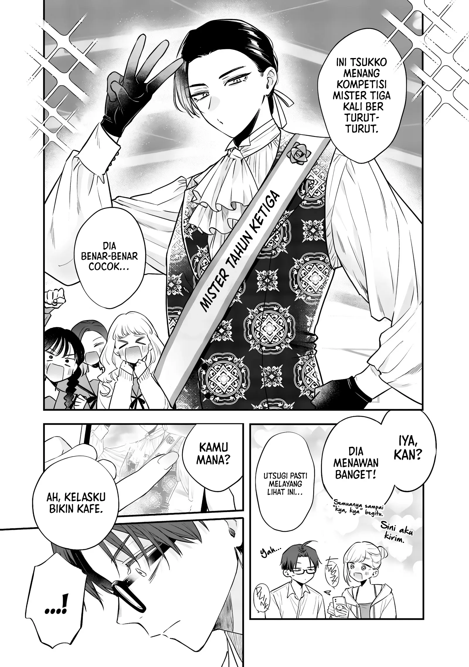 Ane no Tomodachi Chapter 22 Gambar 11