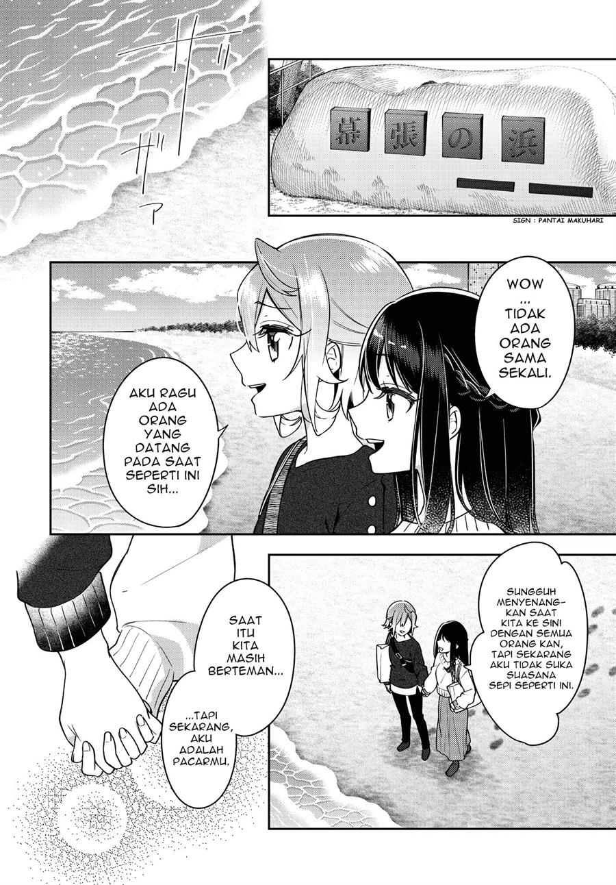 Anemone wa Netsu o Obiru Chapter 25 Gambar 15