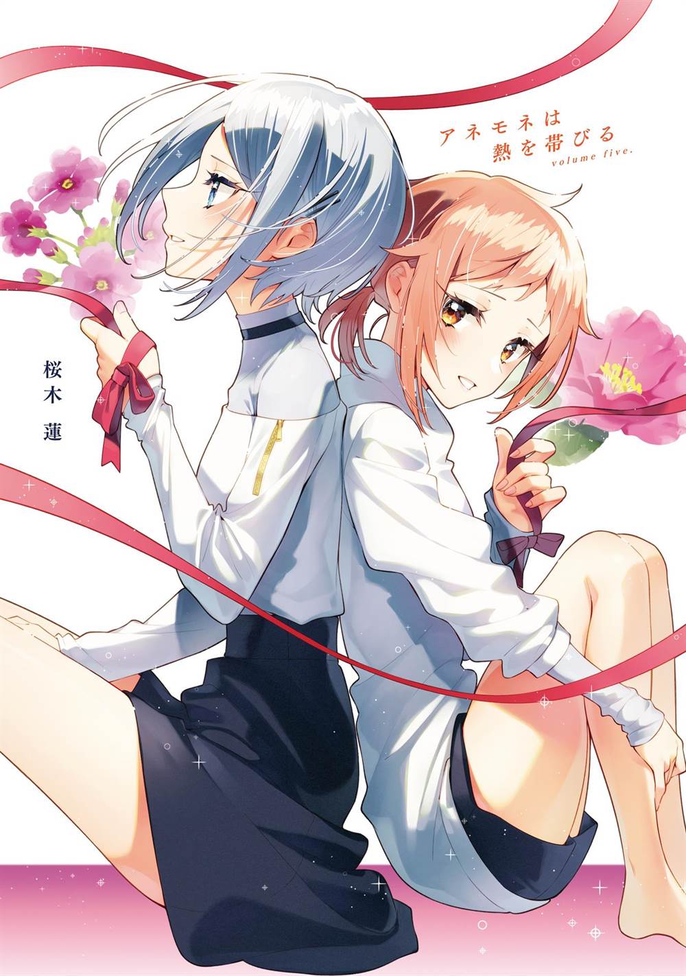 Baca Manga Anemone wa Netsu o Obiru Chapter 30 Gambar 2