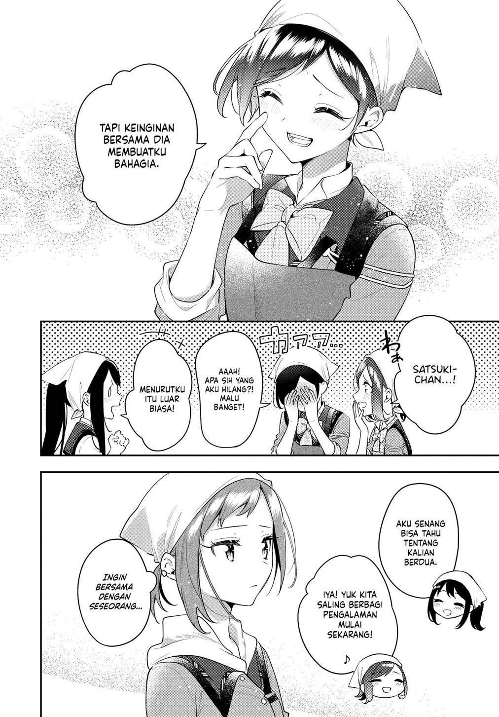 Anemone wa Netsu o Obiru Chapter 34 Gambar 16
