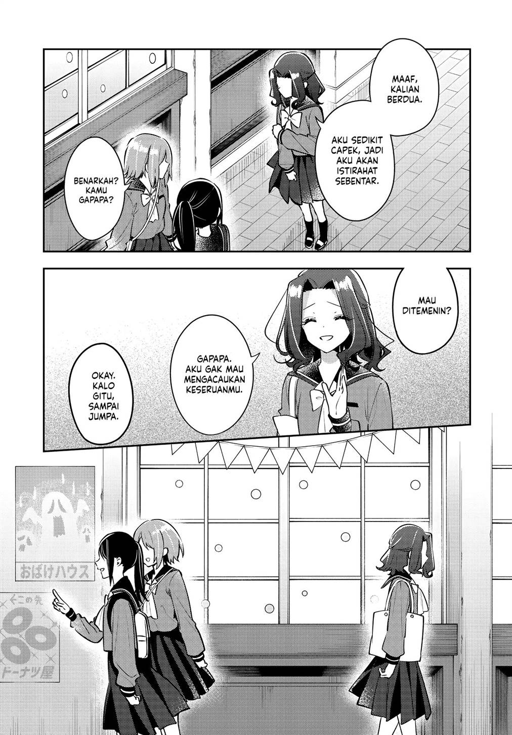Anemone wa Netsu o Obiru Chapter 35 Gambar 7