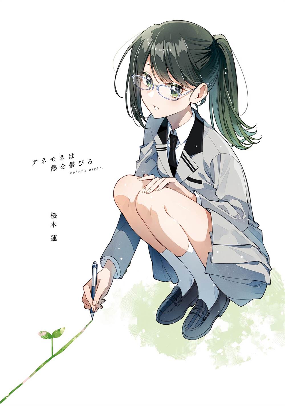 Baca Manga Anemone wa Netsu o Obiru Chapter 47 Gambar 2