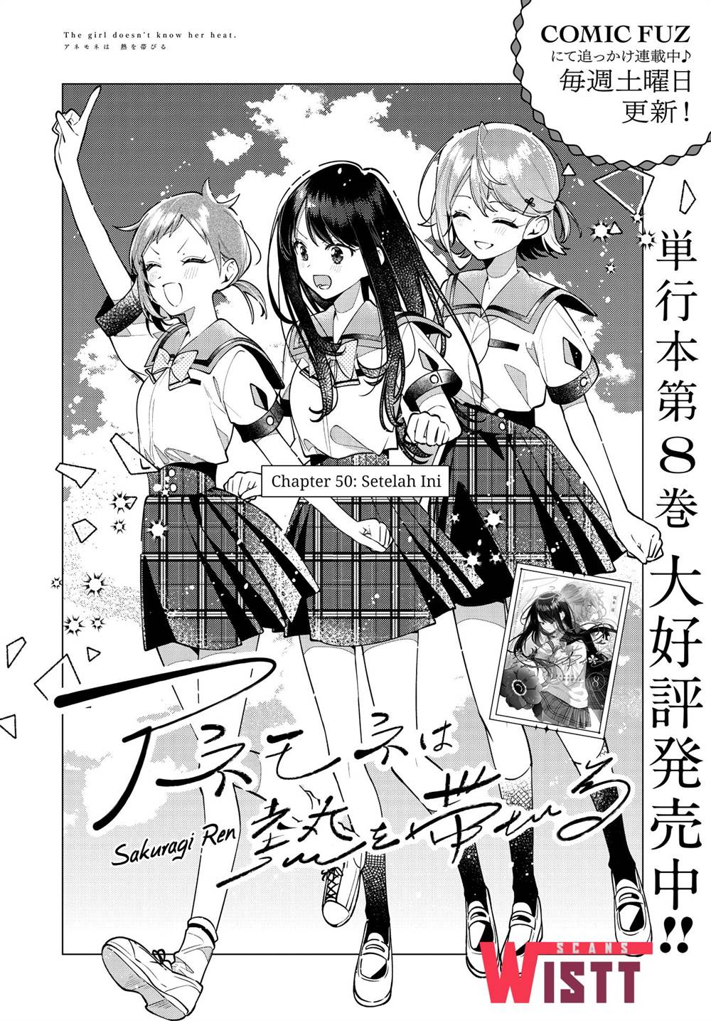 Baca Manga Anemone wa Netsu o Obiru Chapter 50 Gambar 2