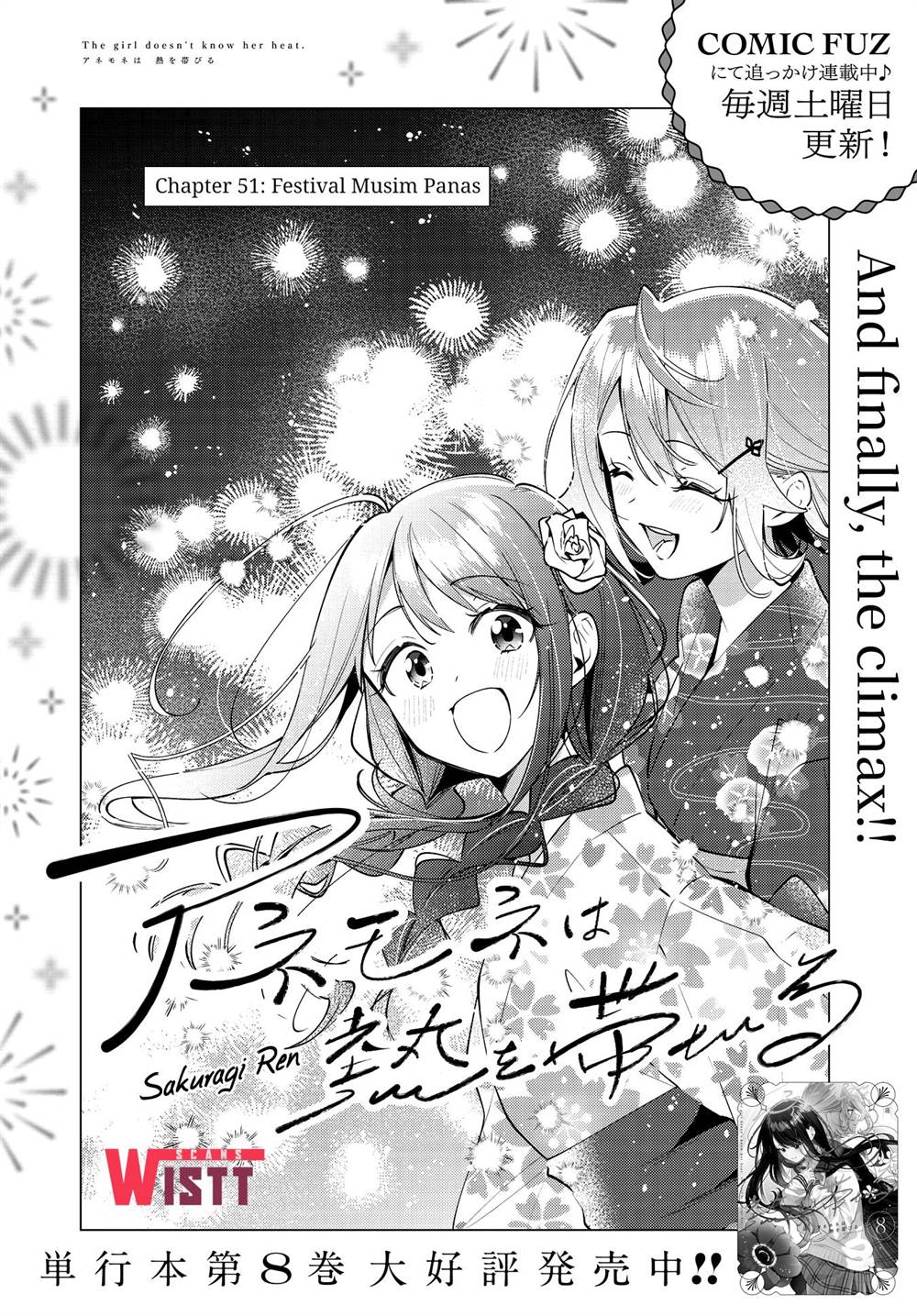 Baca Manga Anemone wa Netsu o Obiru Chapter 51 Gambar 2