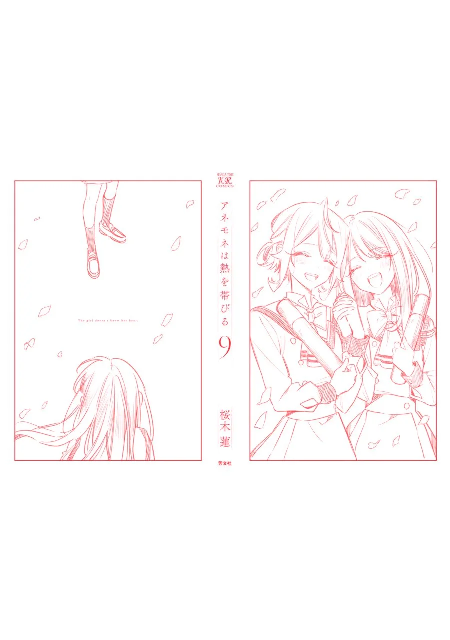 Anemone wa Netsu o Obiru Chapter 52.5 Gambar 23