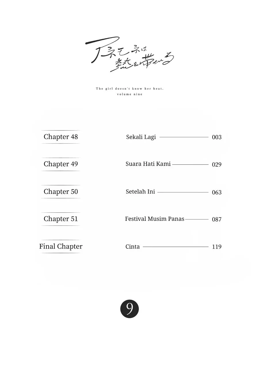 Anemone wa Netsu o Obiru Chapter 52.5 Halaman 3