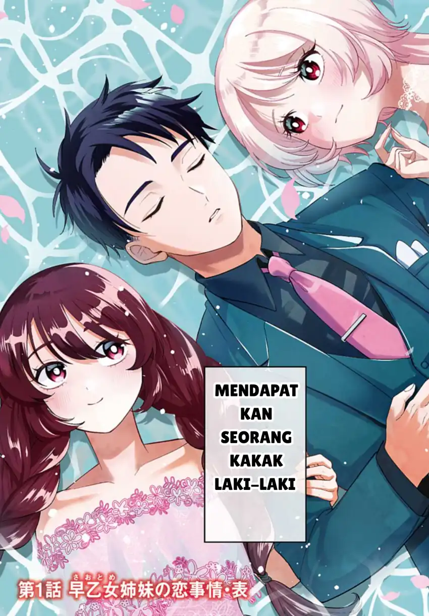 Ani ni Koisuru Watashitachi Chapter 1 Gambar 3