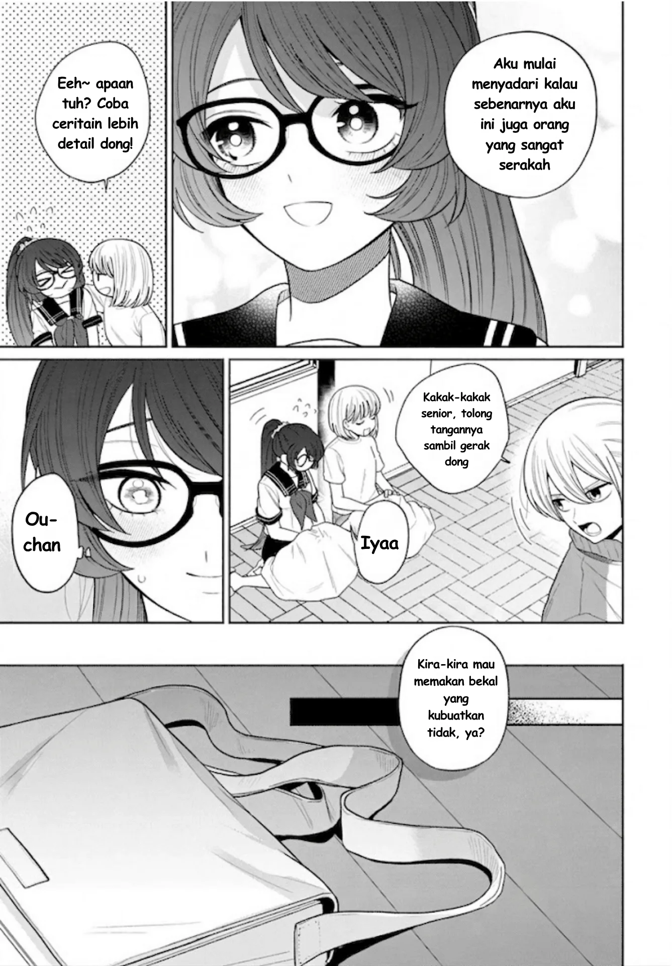 Ani ni Koisuru Watashitachi Chapter 11 Gambar 32