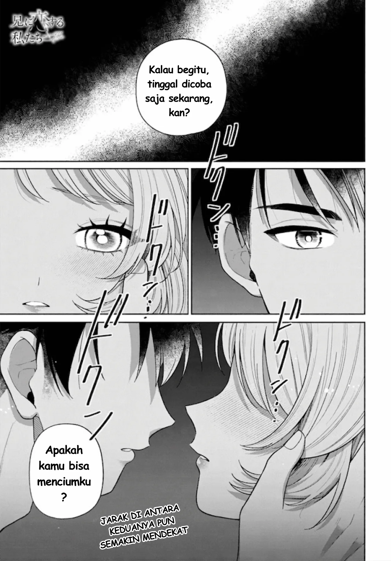 Ani ni Koisuru Watashitachi Chapter 11 Gambar 4