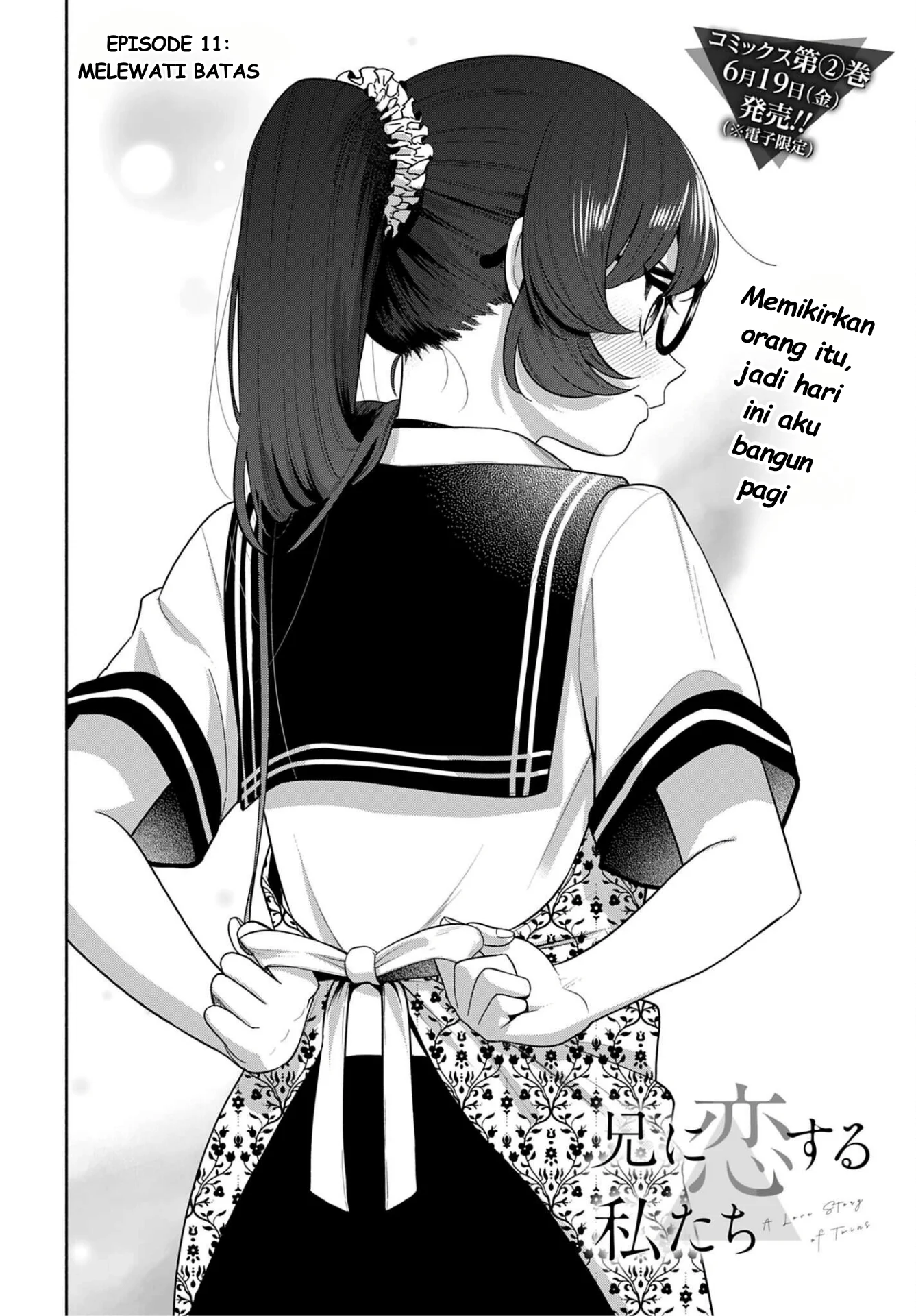 Ani ni Koisuru Watashitachi Chapter 11 Gambar 5