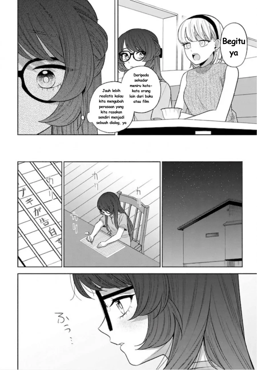 Ani ni Koisuru Watashitachi Chapter 12 Gambar 21