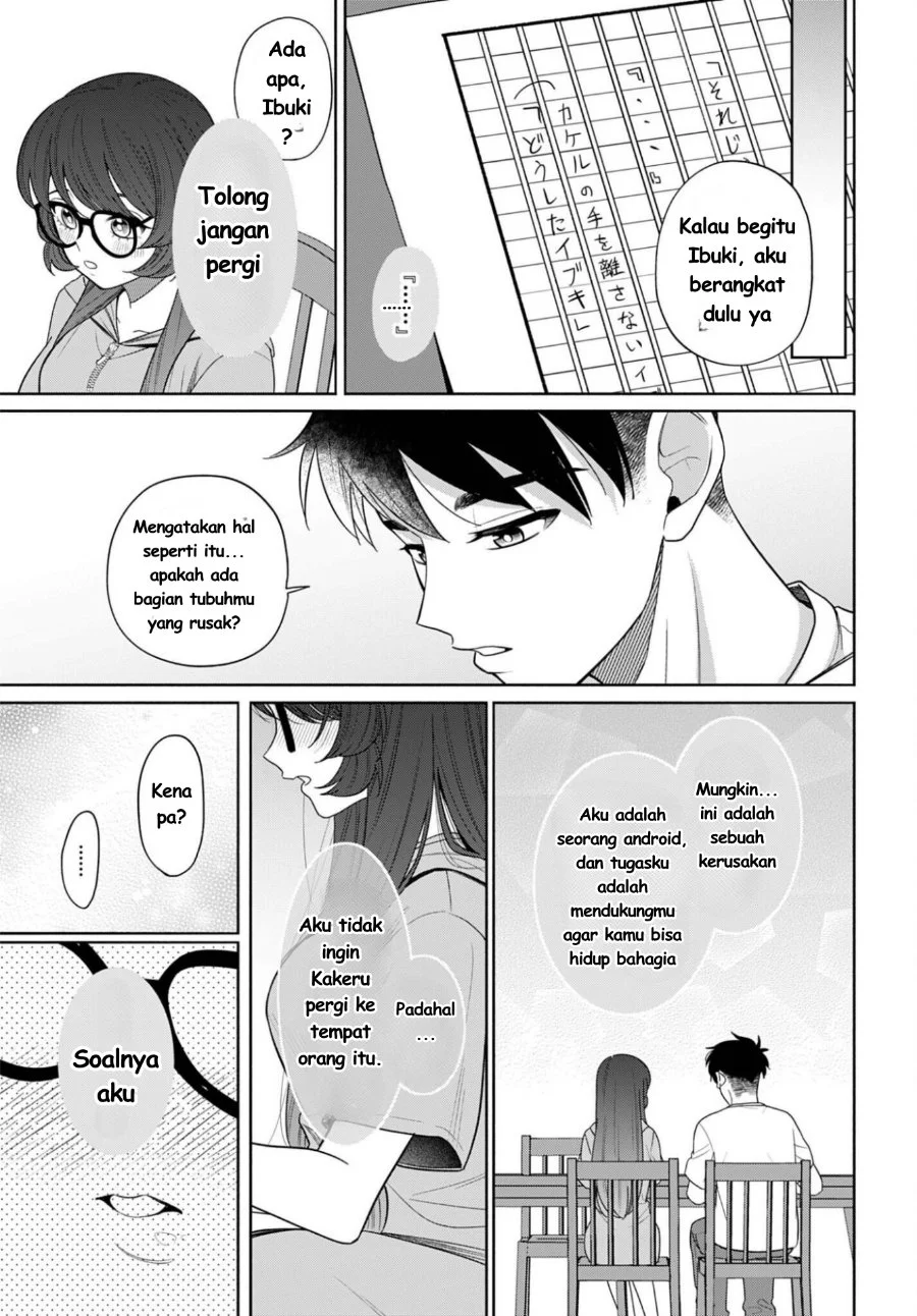 Ani ni Koisuru Watashitachi Chapter 12 Gambar 24