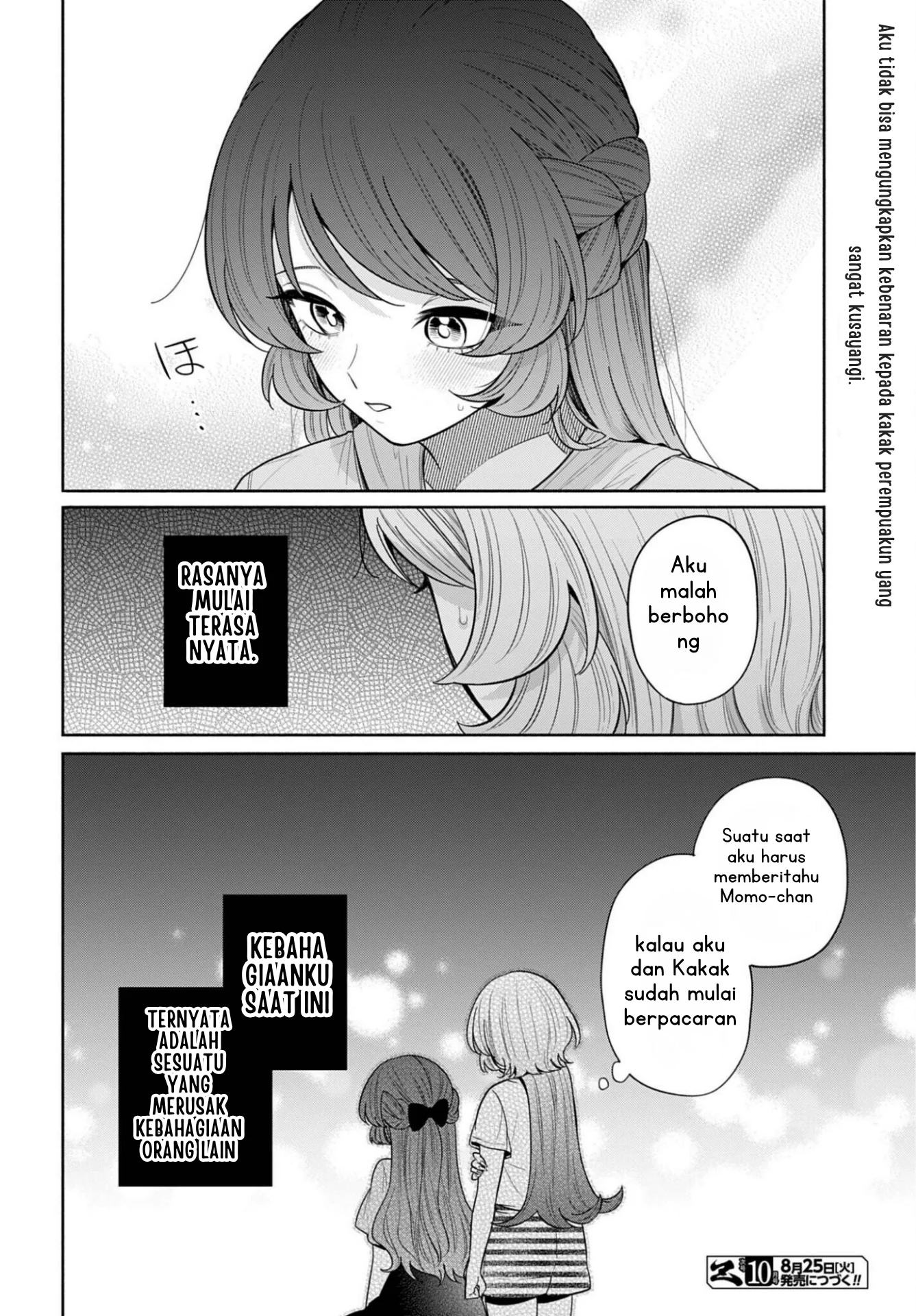 Ani ni Koisuru Watashitachi Chapter 13 Gambar 31
