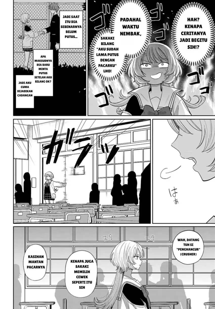 Ani ni Koisuru Watashitachi Chapter 2 Gambar 10