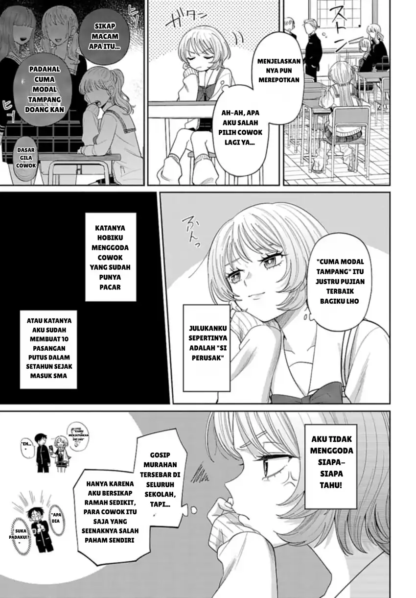 Ani ni Koisuru Watashitachi Chapter 2 Gambar 11