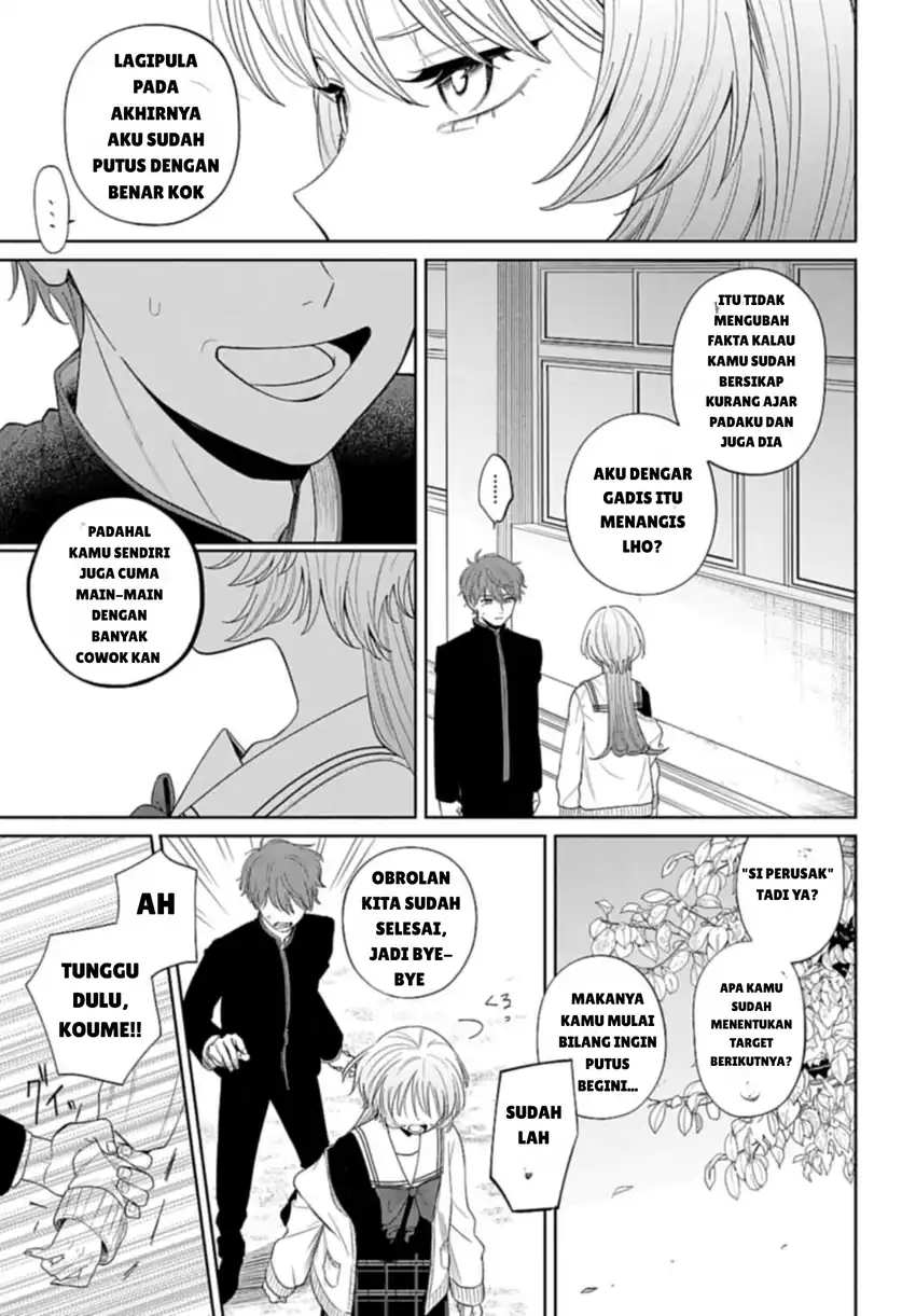 Ani ni Koisuru Watashitachi Chapter 2 Gambar 15