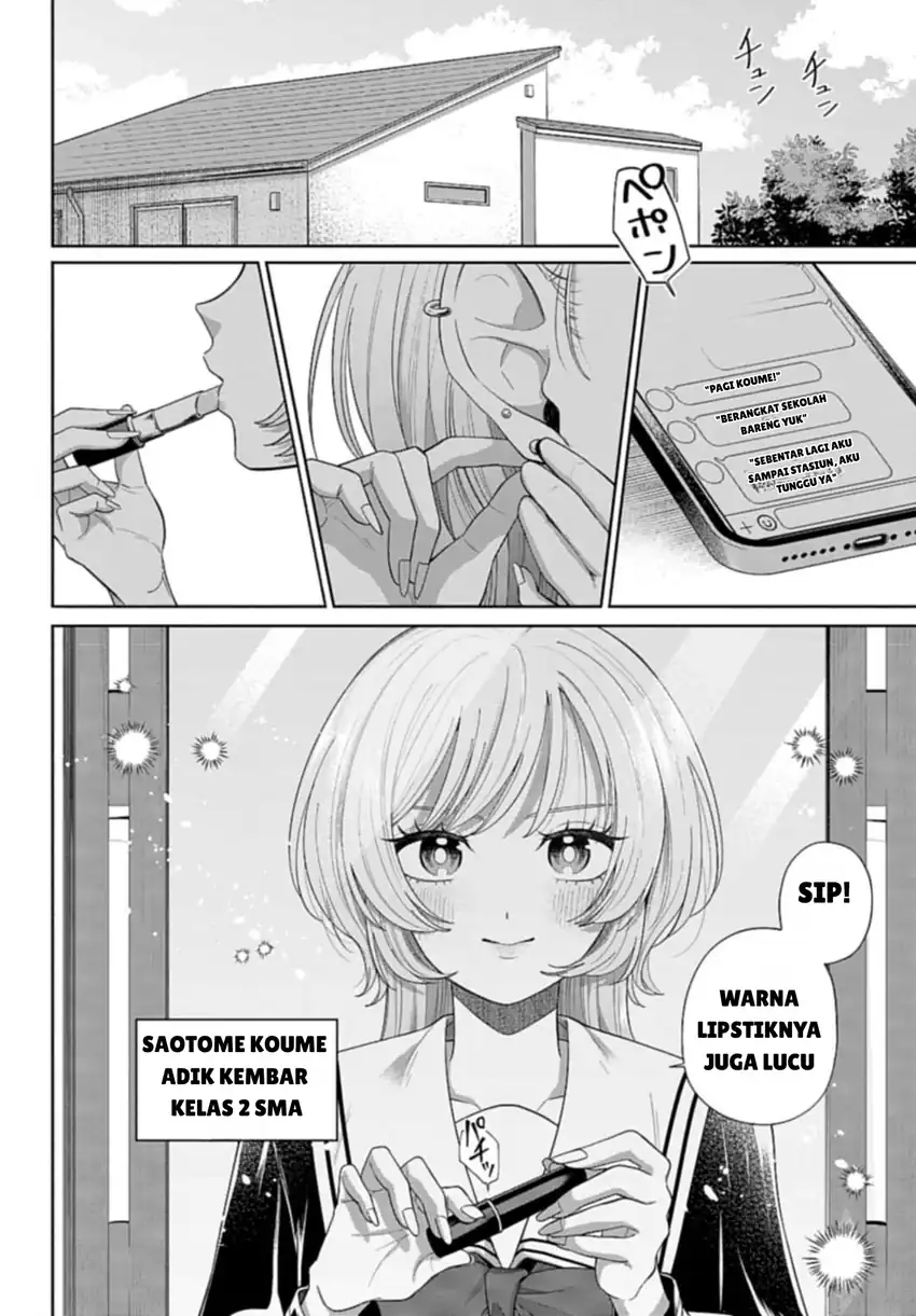 Manga Ani ni Koisuru Watashitachi Chapter 2 gambar nomor 2