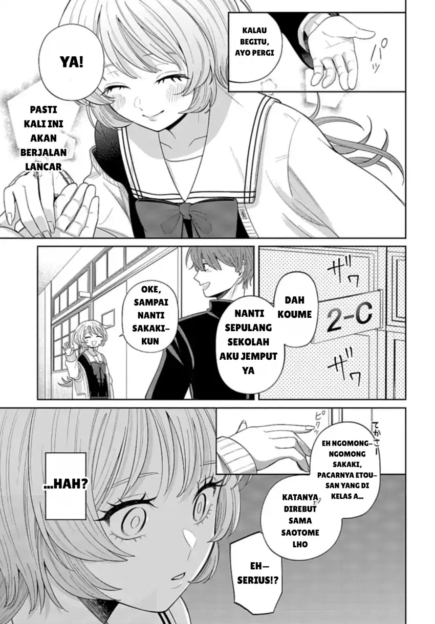 Ani ni Koisuru Watashitachi Chapter 2 Gambar 9