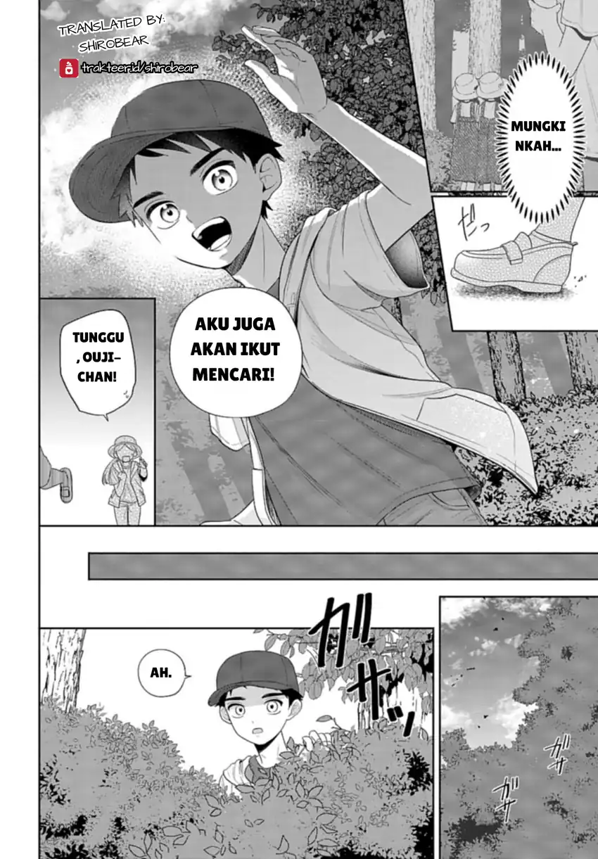 Ani ni Koisuru Watashitachi Chapter 5 Gambar 16