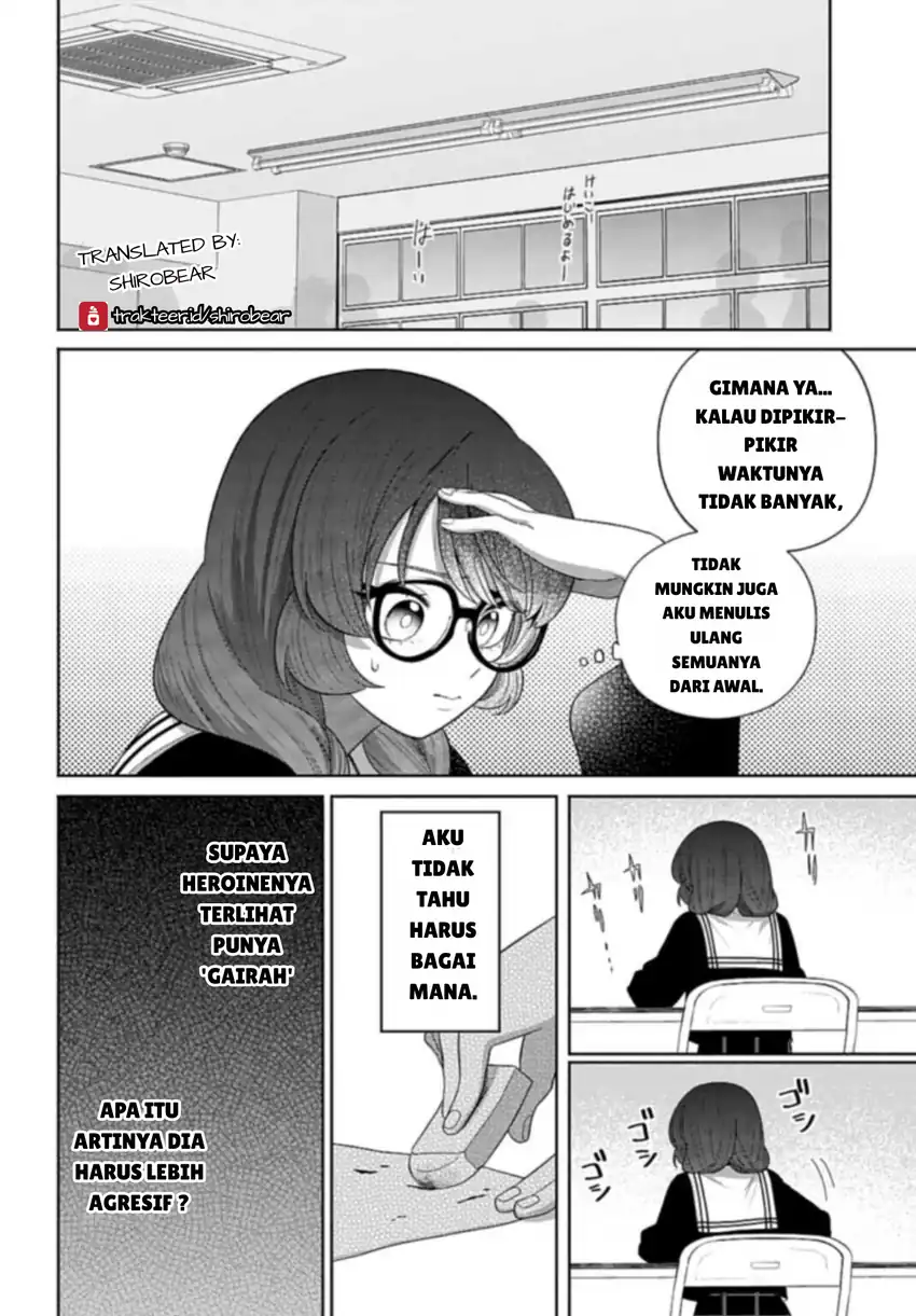 Ani ni Koisuru Watashitachi Chapter 6 Gambar 12