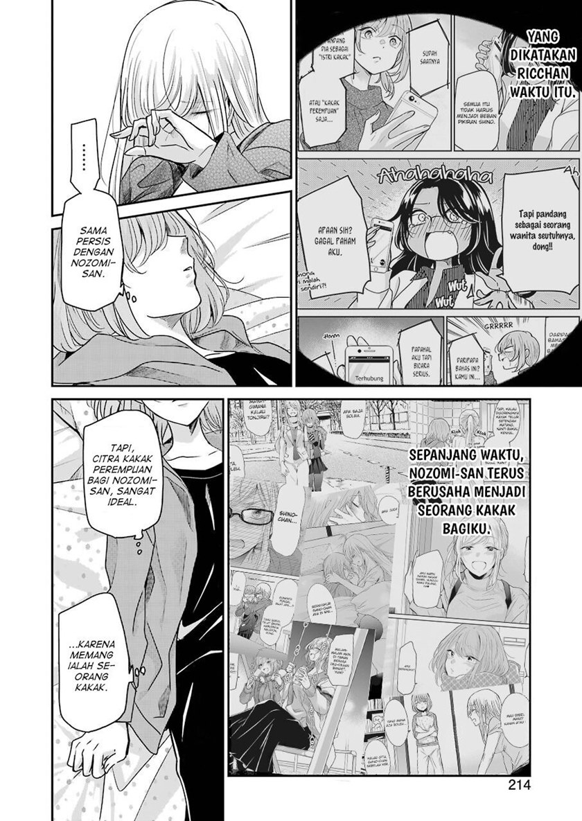 Ani no Yome to Kurashite Imasu Chapter 100 Gambar 4