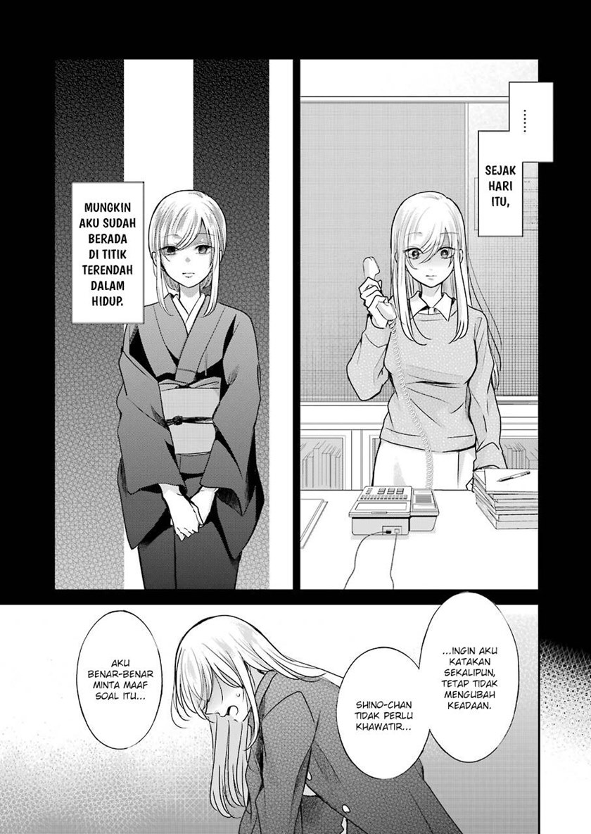 Ani no Yome to Kurashite Imasu Chapter 100 Gambar 8