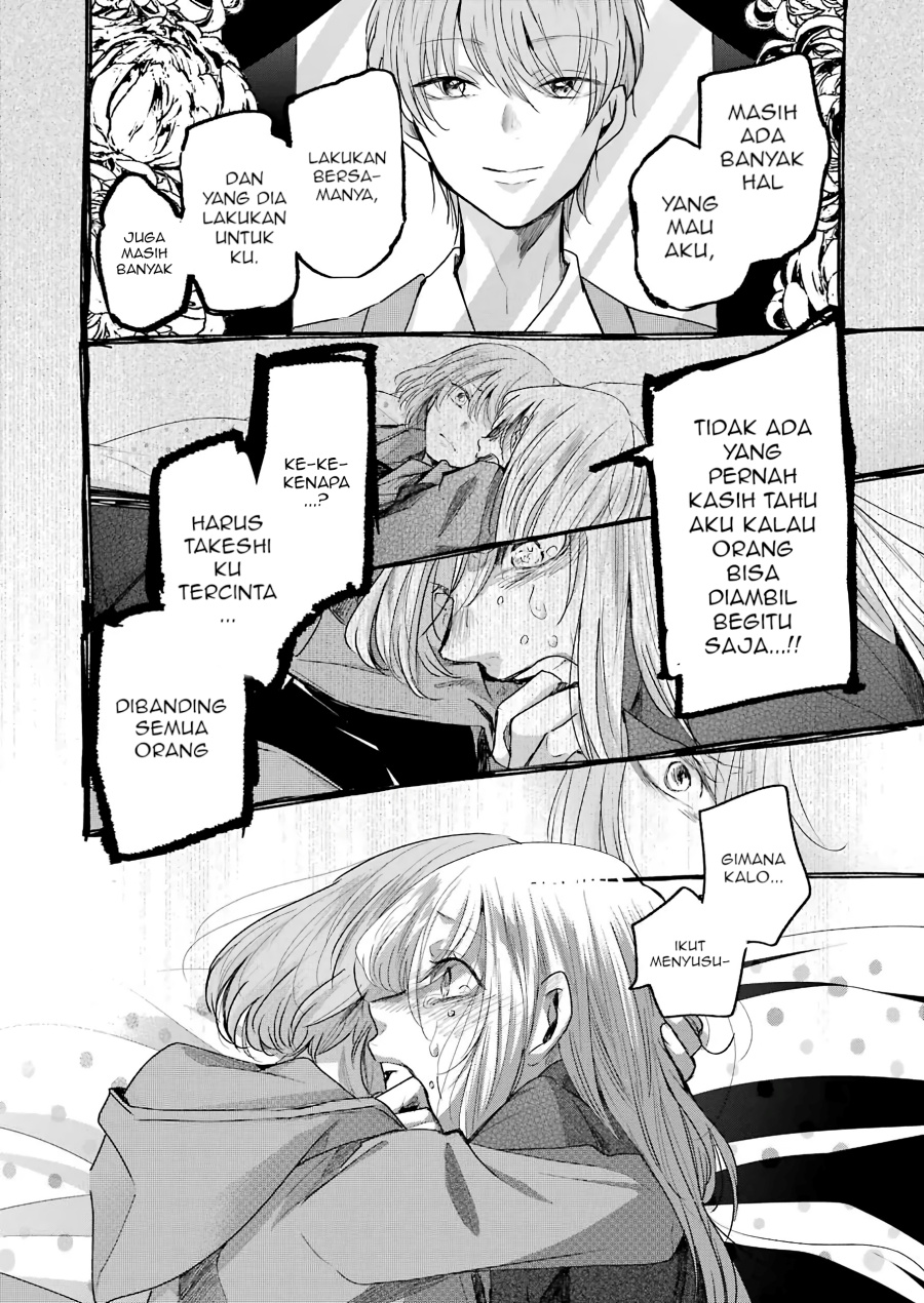 Ani no Yome to Kurashite Imasu Chapter 101 Gambar 12