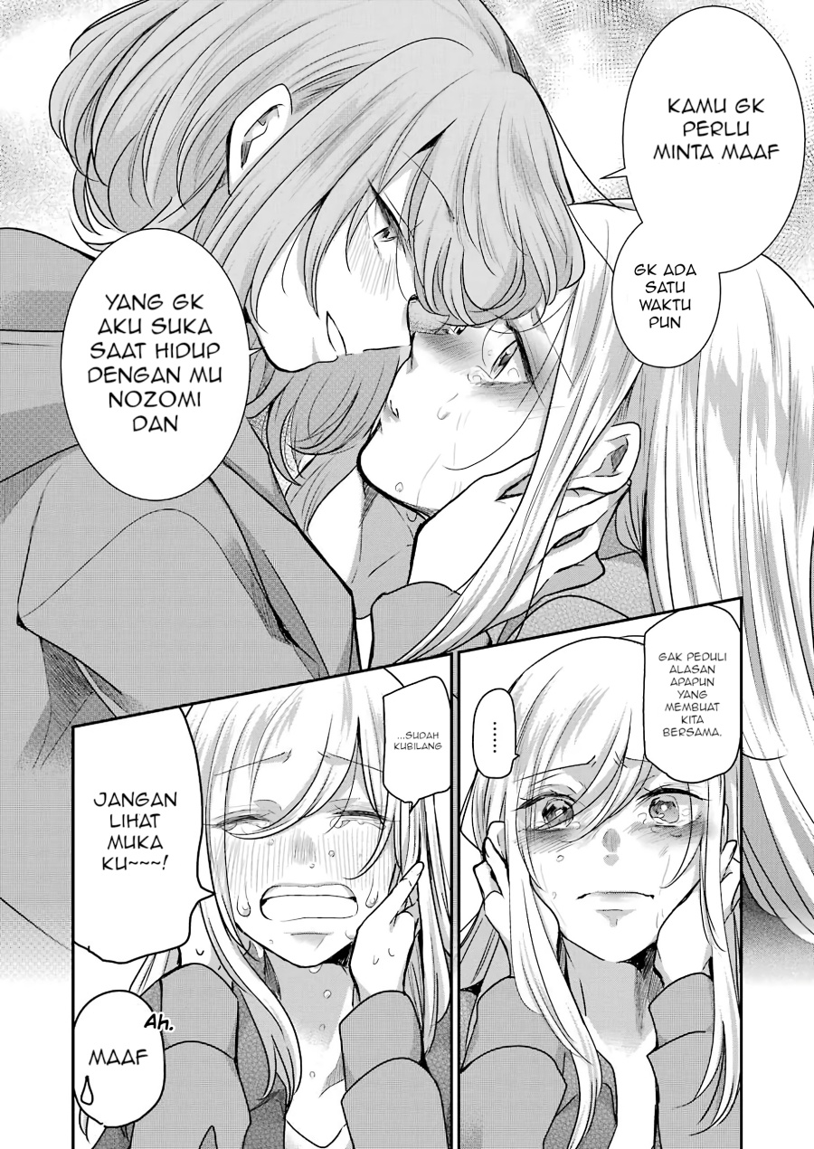 Ani no Yome to Kurashite Imasu Chapter 101 Gambar 14