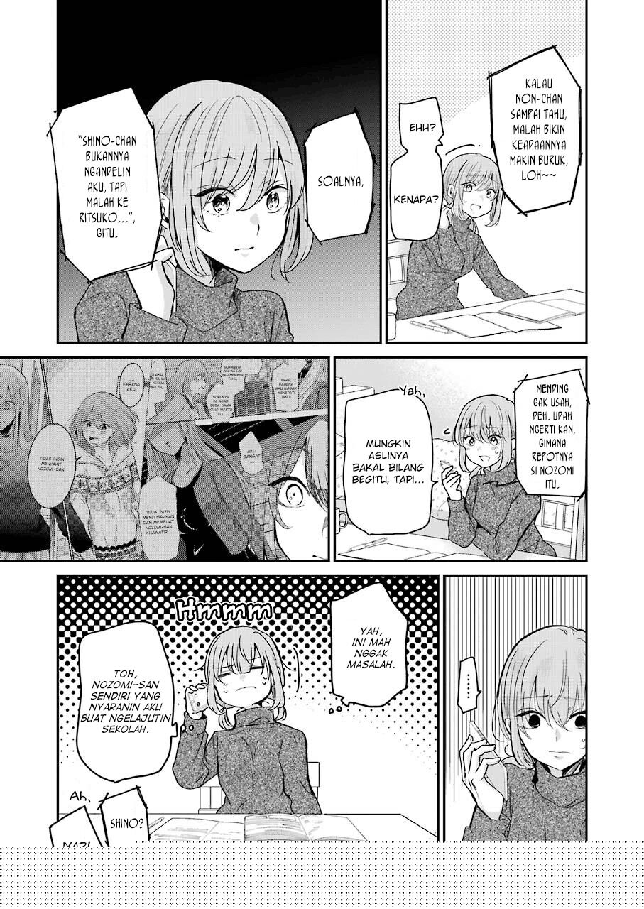 Ani no Yome to Kurashite Imasu Chapter 95 Gambar 13